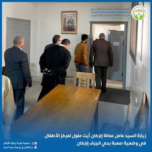 زيارة ميدانية للسيد عامل عمالة إنزكان أيت ملول،