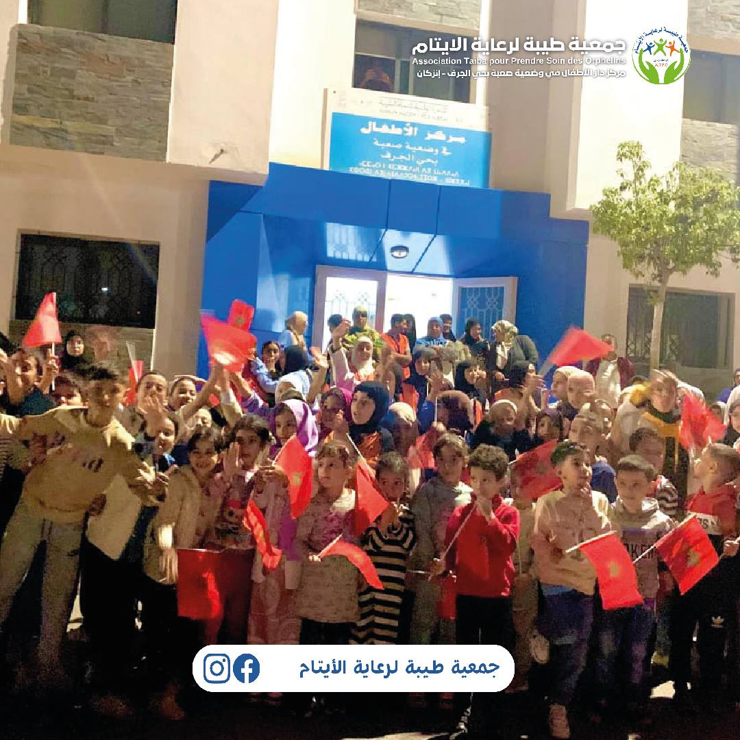 احتفال بالقرار الاممي لمغربية الصحراء