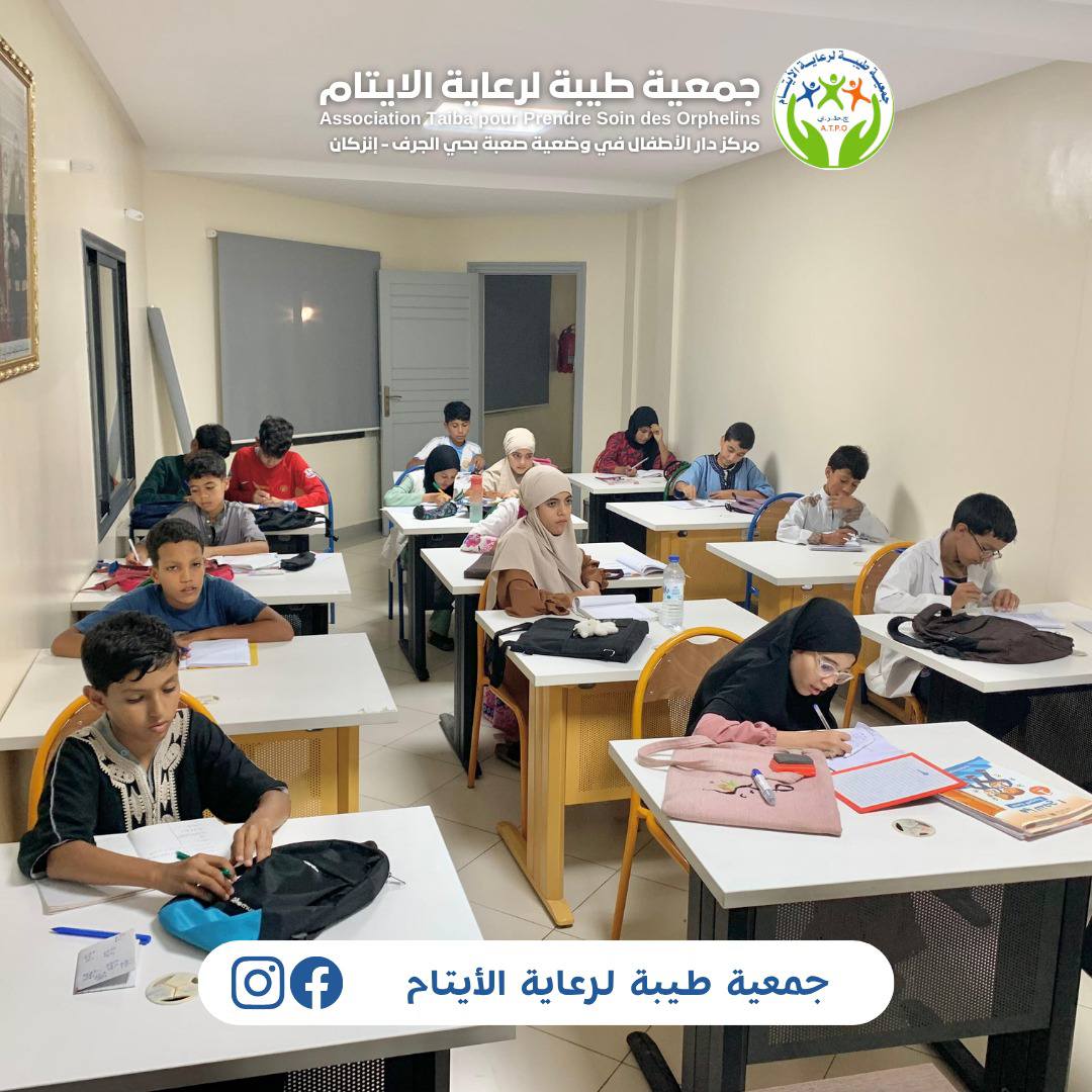 حصص الدعم والتقوية